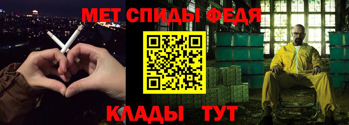 АМФЕТАМИН  АМФ 97%  blacksprut вход  Южноуральск  Амфетамин  Вход с VPN 
