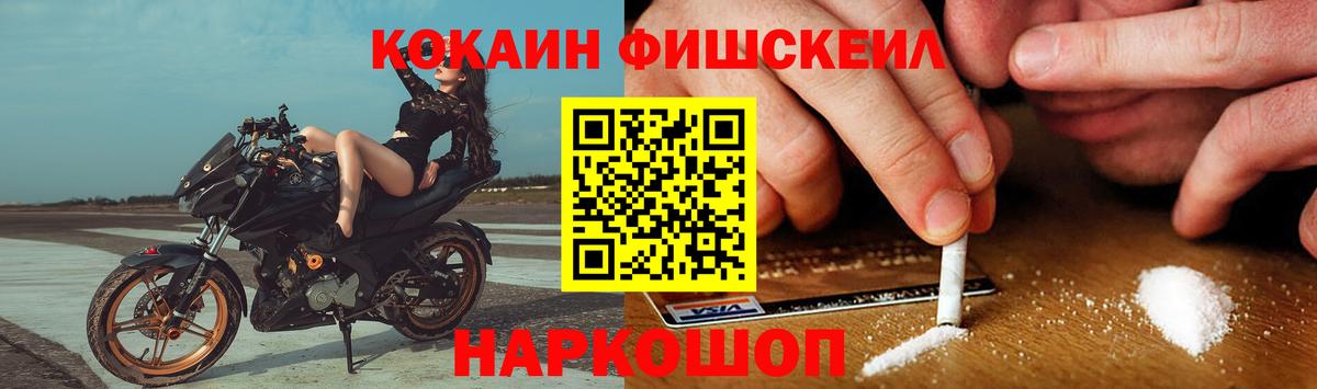 Кокаин Боливия Южноуральск