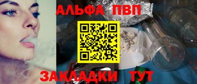 стафф Моздок