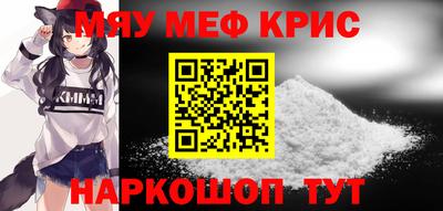 ALPHA-PVP Можайск
