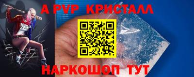 ALPHA-PVP Можайск