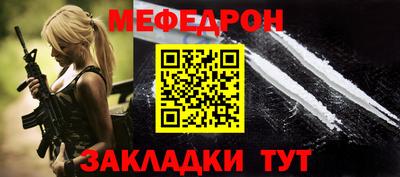 стафф Моздок