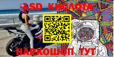 стафф Моздок