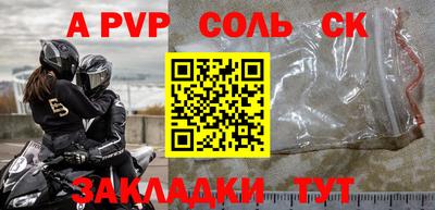 стафф Моздок