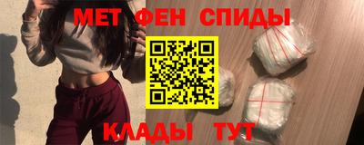 ALPHA-PVP Можайск
