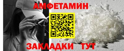 ALPHA-PVP Можайск