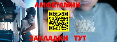 ALPHA-PVP Можайск