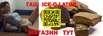 ALPHA-PVP Можайск