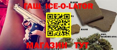 круглые Можга