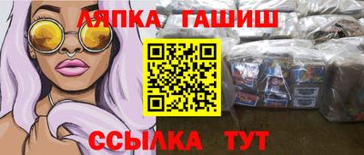 ALPHA-PVP Можайск
