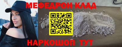 ALPHA-PVP Можайск