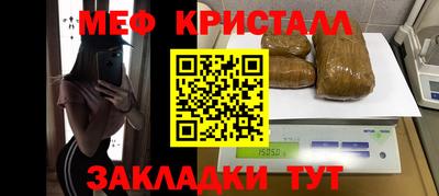 ALPHA-PVP Можайск