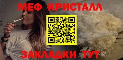 ALPHA-PVP Можайск