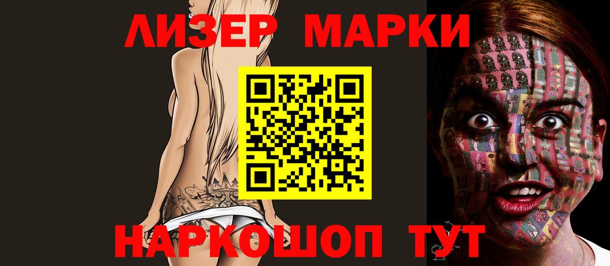 ссылка на мегу онион  Вход с VPN  Южноуральск  ЛСД экстази ecstasy  LSD-25 экстази ecstasy 