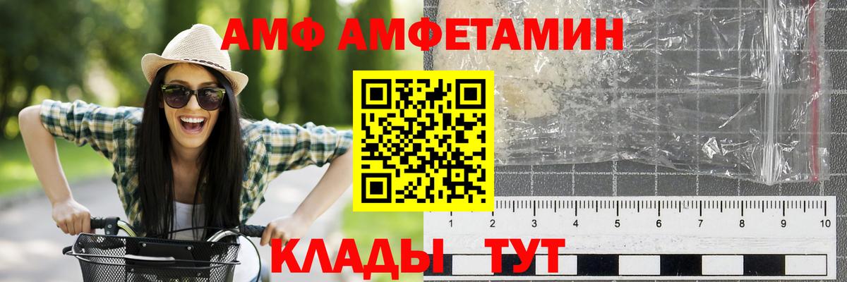Первитин витя Южноуральск