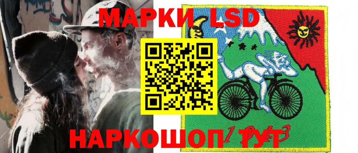 Марки NBOMe  Вход с VPN  Южноуральск  Марки 25I-NBOMe 1,5мг 