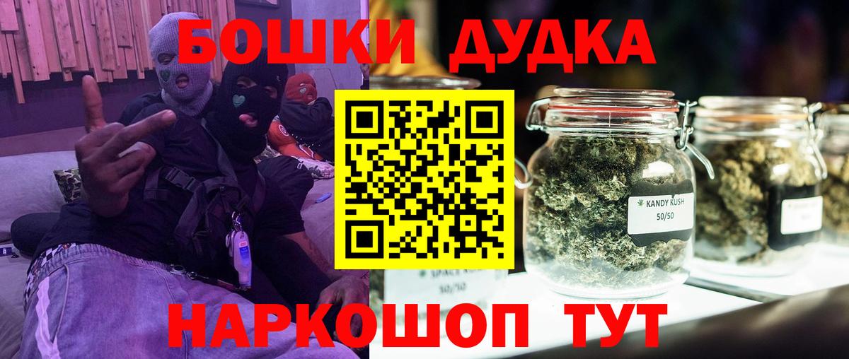 Канабис ГИДРОПОН Южноуральск